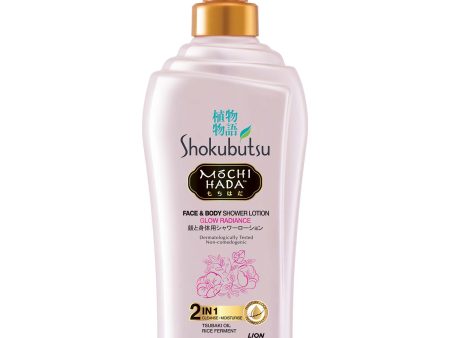 Shokubutsu Mochi Hada Glow Radiance Shower Lotion 525ml For Cheap