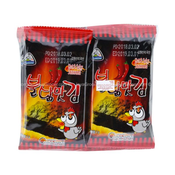 Shinjinsusan Hot and Spicy Seaweed 2g x 10 For Sale