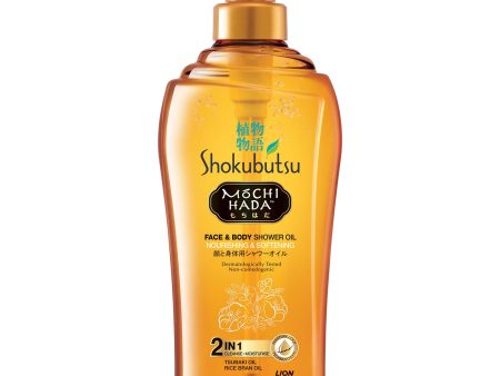 Shokubutsu Mochi Hada Nourishing and Softening Shower Oil 525ml For Discount