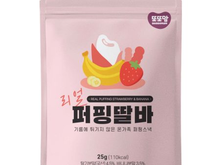 DdoDdoMam Real Puffing Strawberry Banana 25g Online Hot Sale