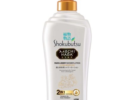 Shokubutsu Mochi Hada Ultra Moisture Shower Lotion 525ml Online now